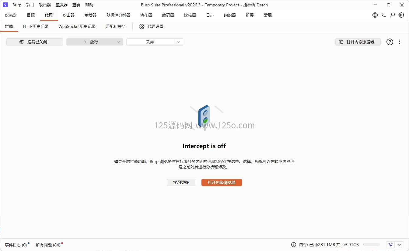 2026年BurpSuite安全工具-Web漏洞扫描与渗透测试工具【汉化版】-125源码网