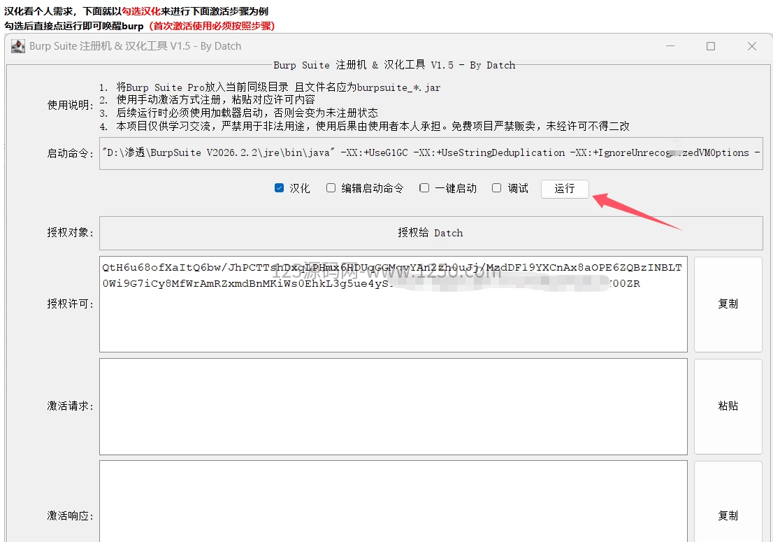 d2b5ca33bd20260328223115