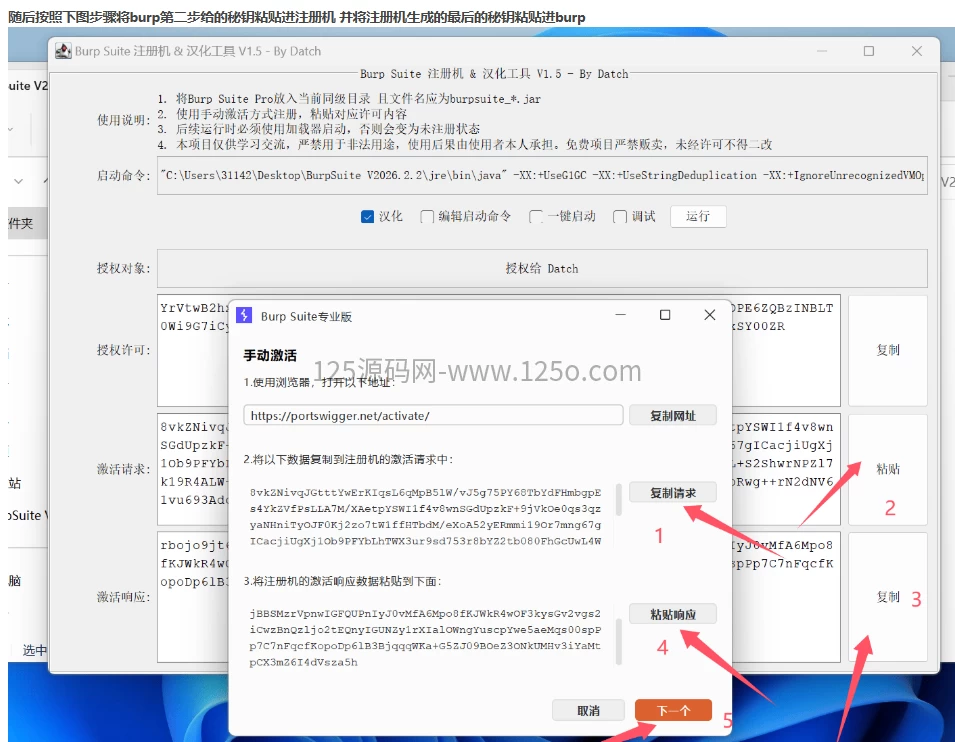d2b5ca33bd20260328223238