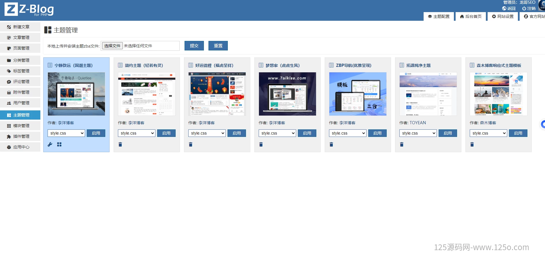 e3782e141b20260319170426