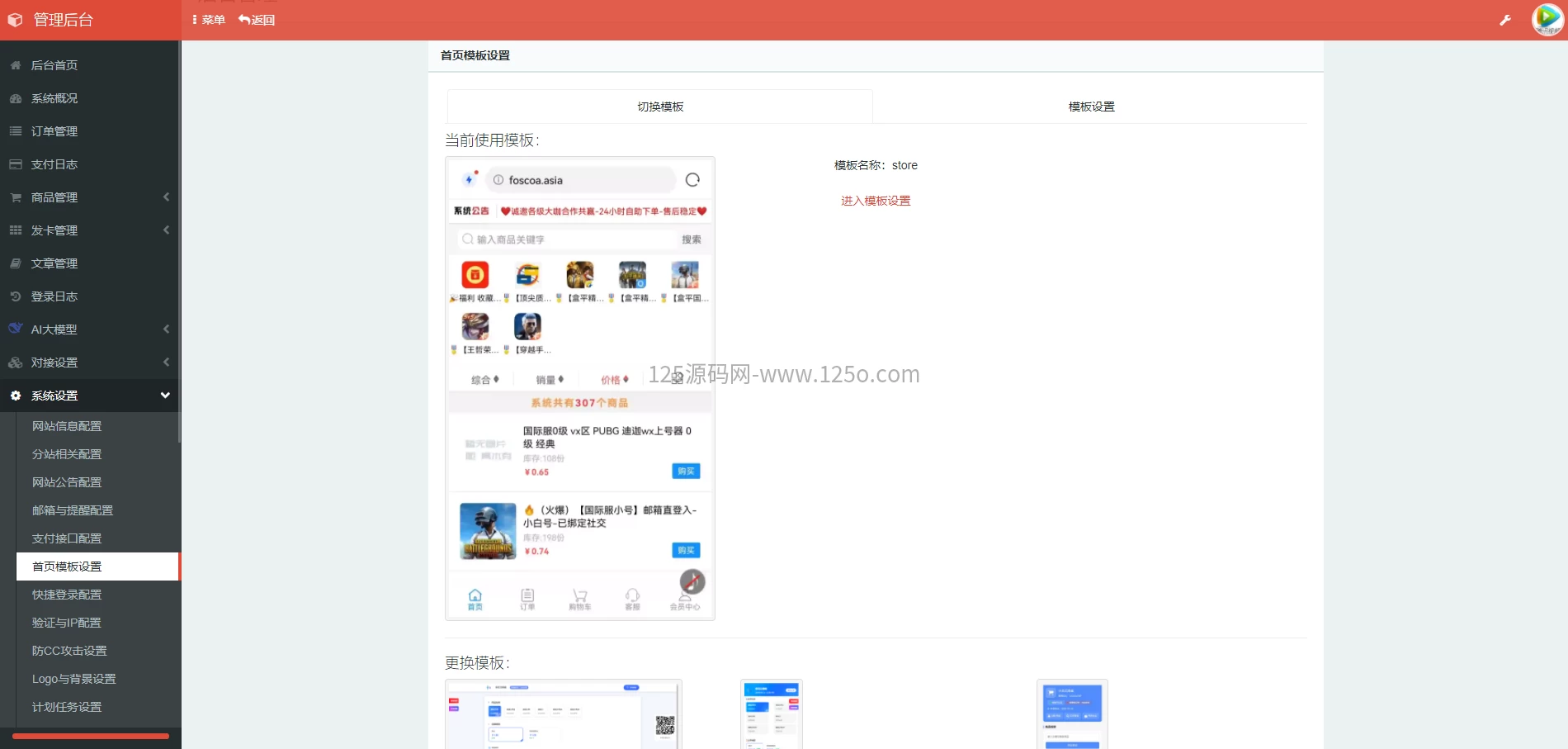 f67e0806c720260325174235