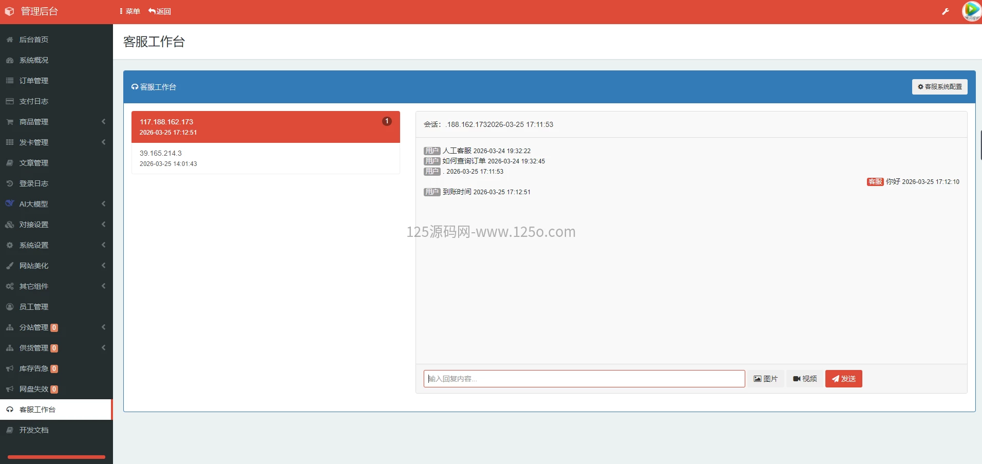 fb5c81ed3a20260325174235