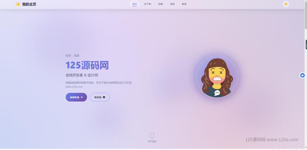 fee57d0a6d20260305141208