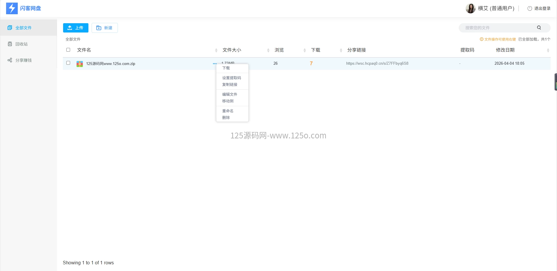 82a62c54de20260404183802