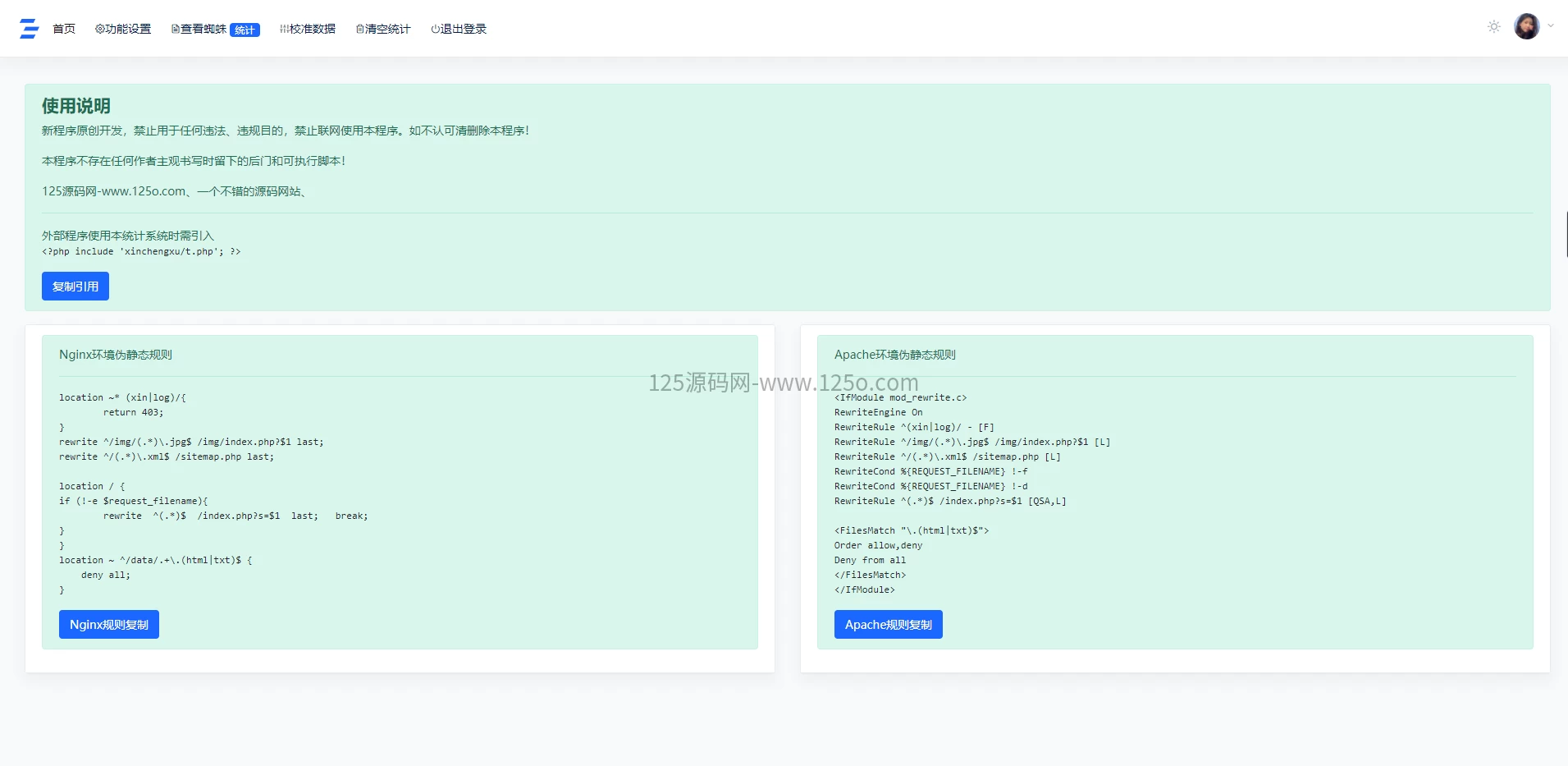 9eb60bc8bf20260401002816