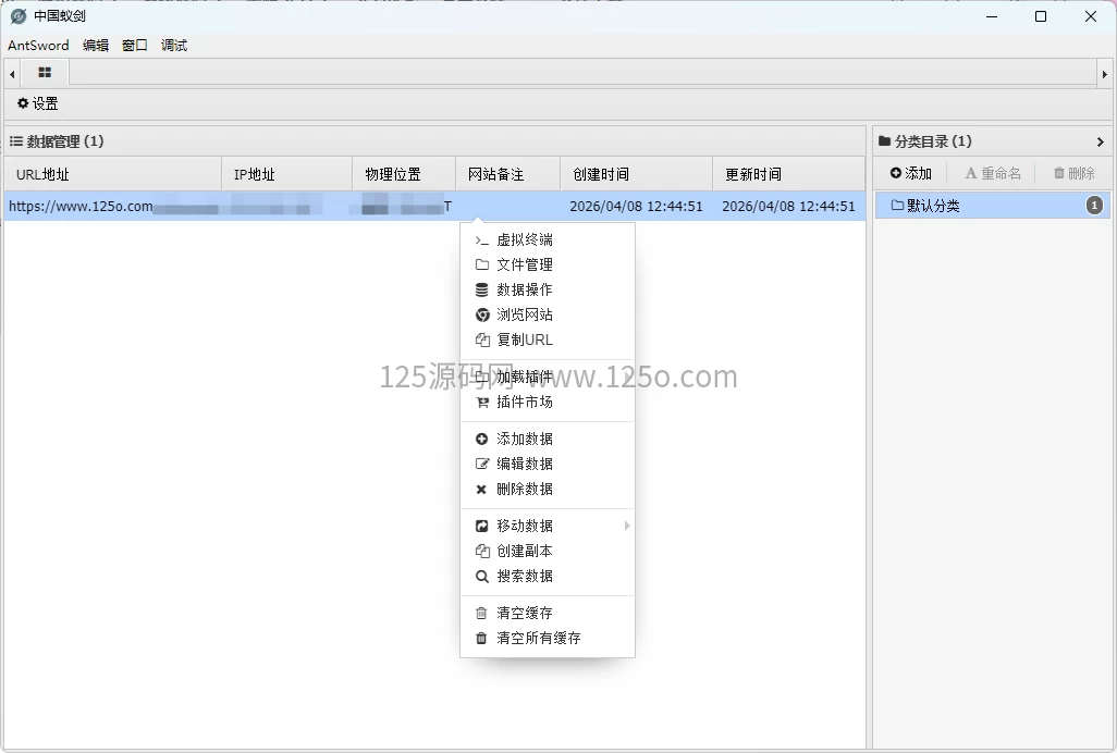 d2b5ca33bd20260408124918