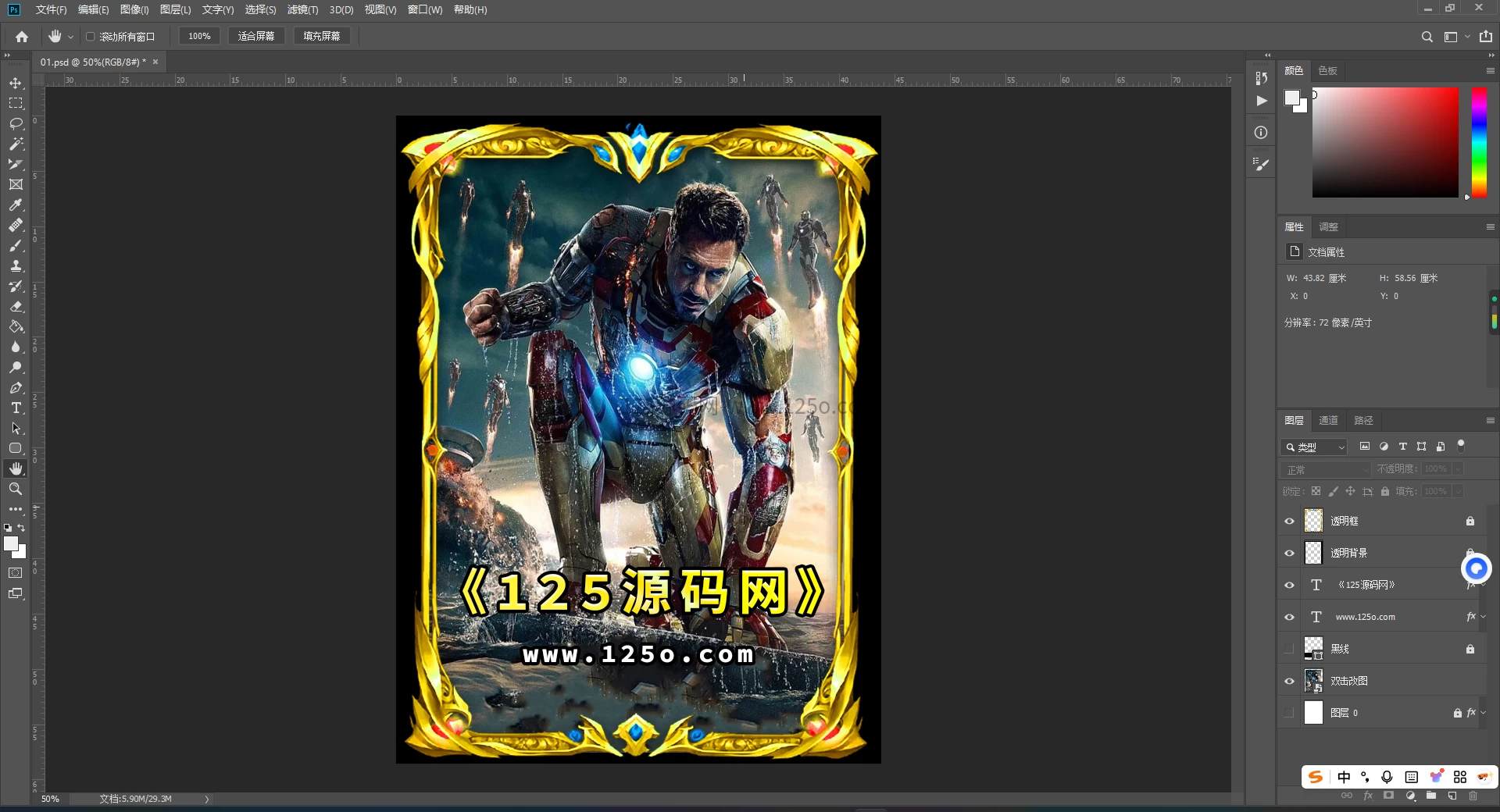 d2b5ca33bd20260408132136