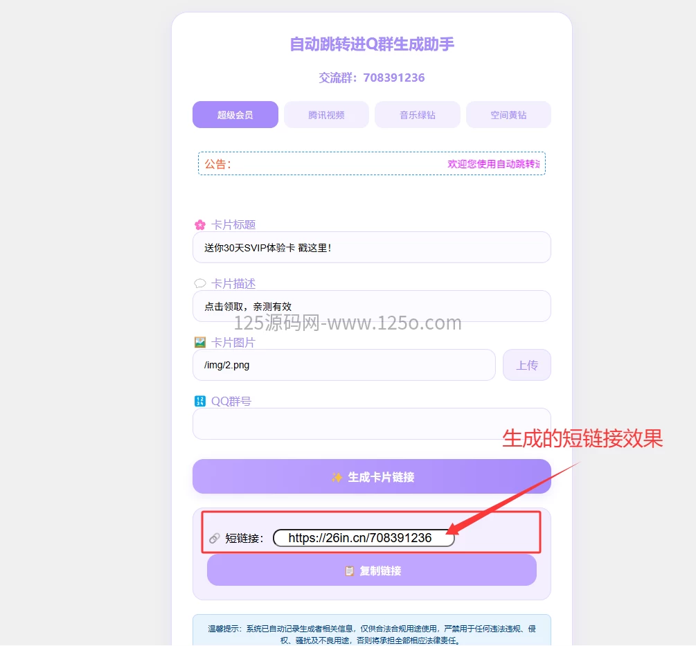 d2b5ca33bd20260409133446