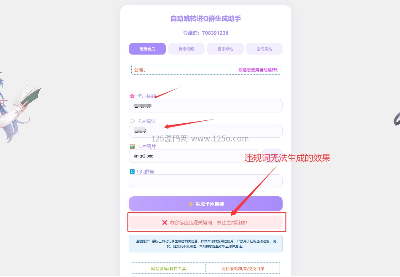 d2b5ca33bd20260409133819