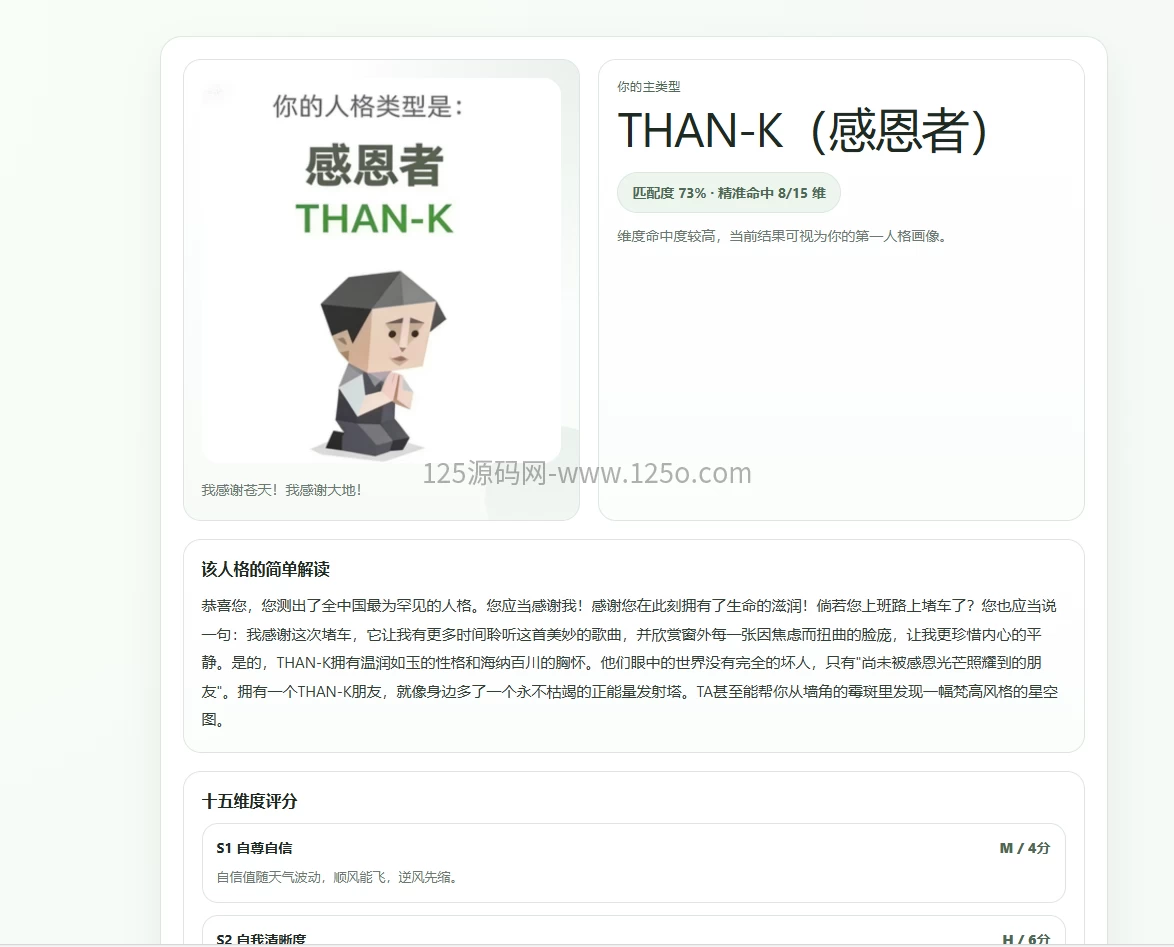 d2b5ca33bd20260412155127