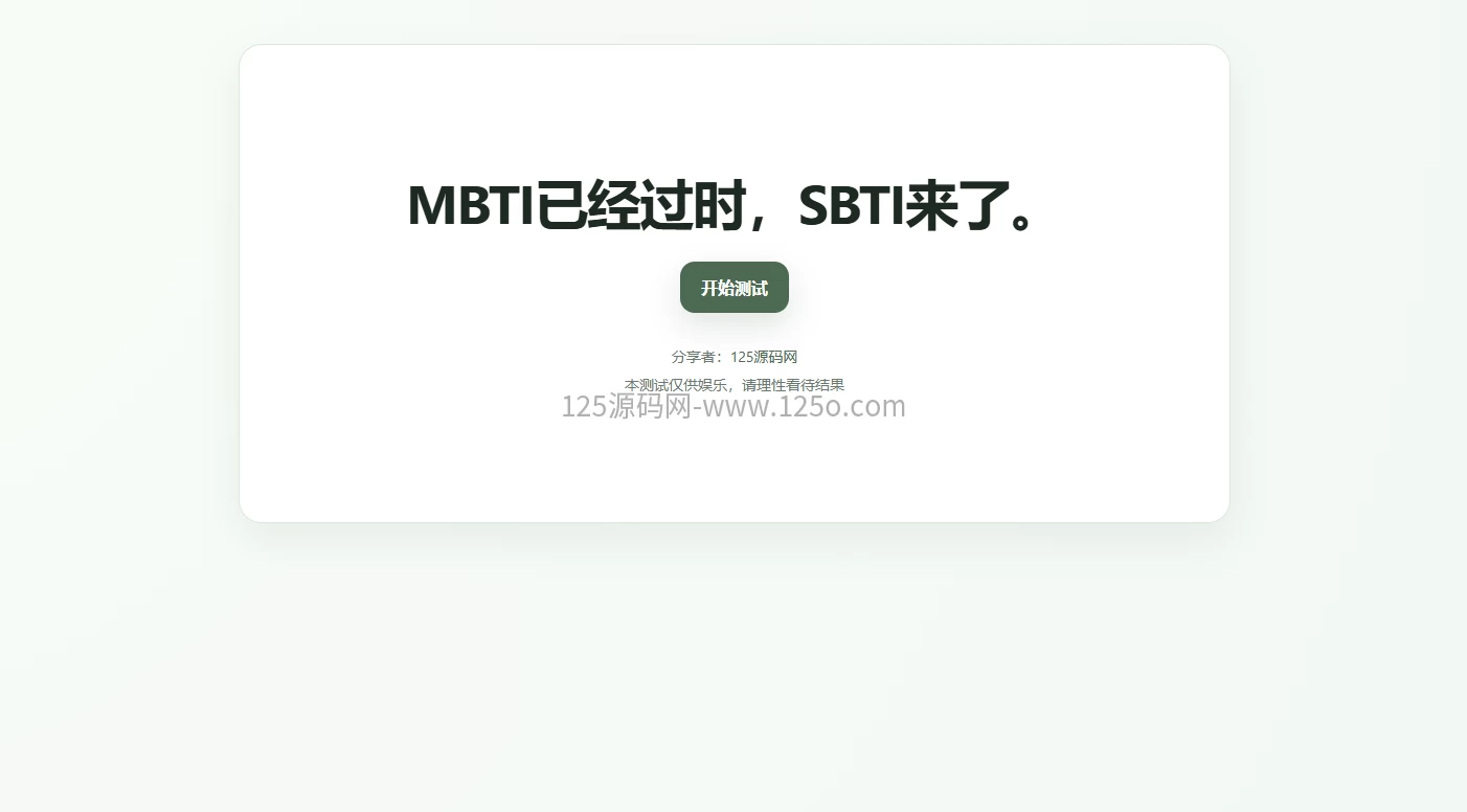 d2b5ca33bd20260412155241