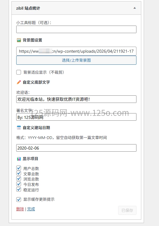 d2b5ca33bd20260417183234