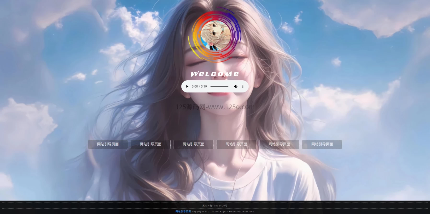 某源码交易网价值30元的引导页下载页自适应源码-125源码网