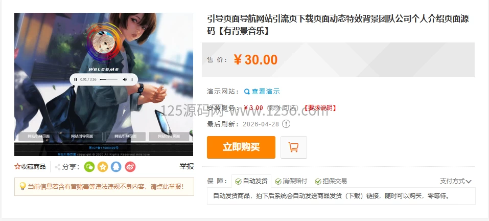 d2b5ca33bd20260428235034