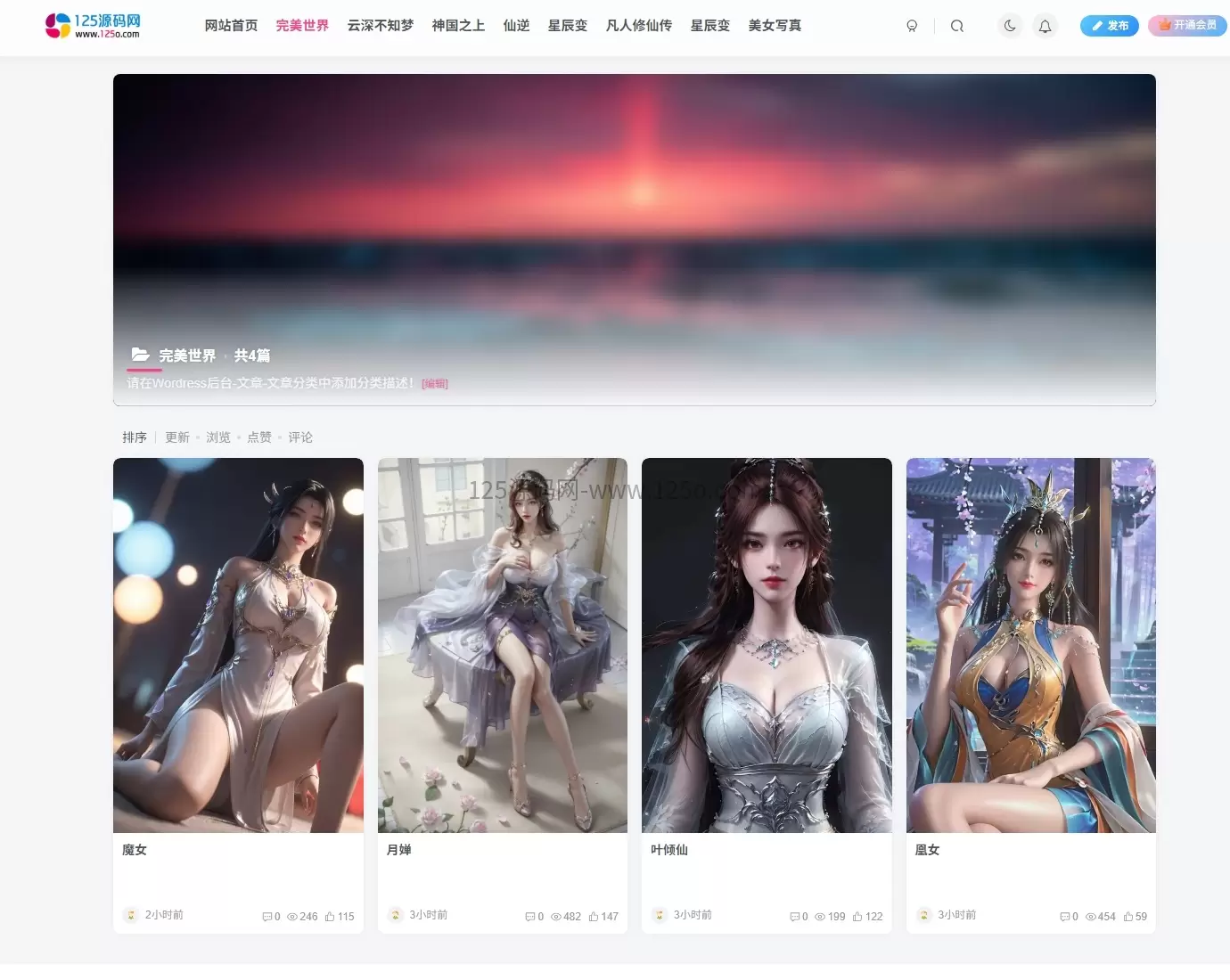 e7eb395cec20260417145400