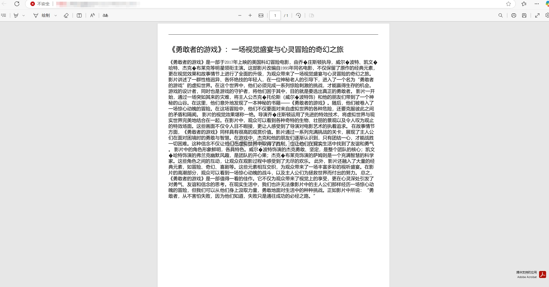 e90fb29c5120260402170609