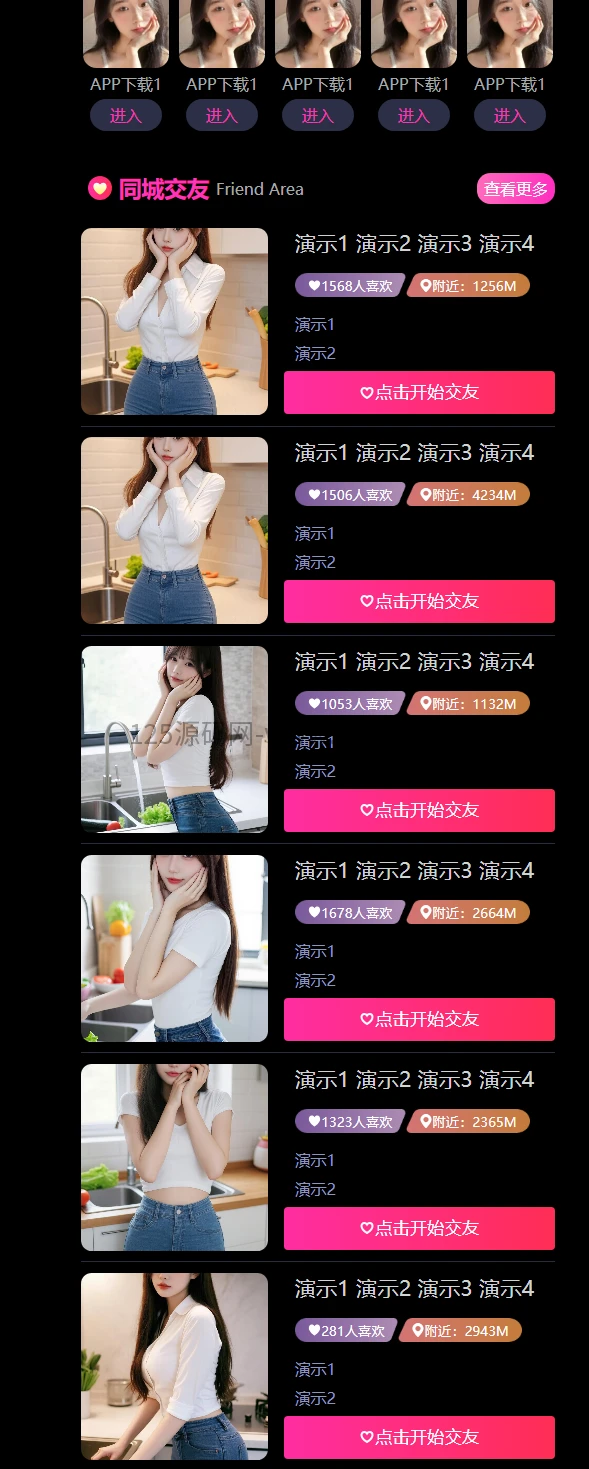 d2b5ca33bd20260510193254