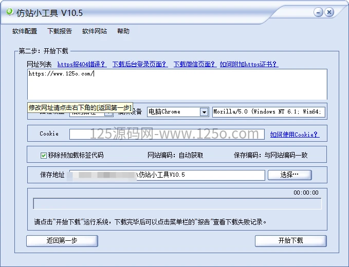 d2b5ca33bd20260511004402