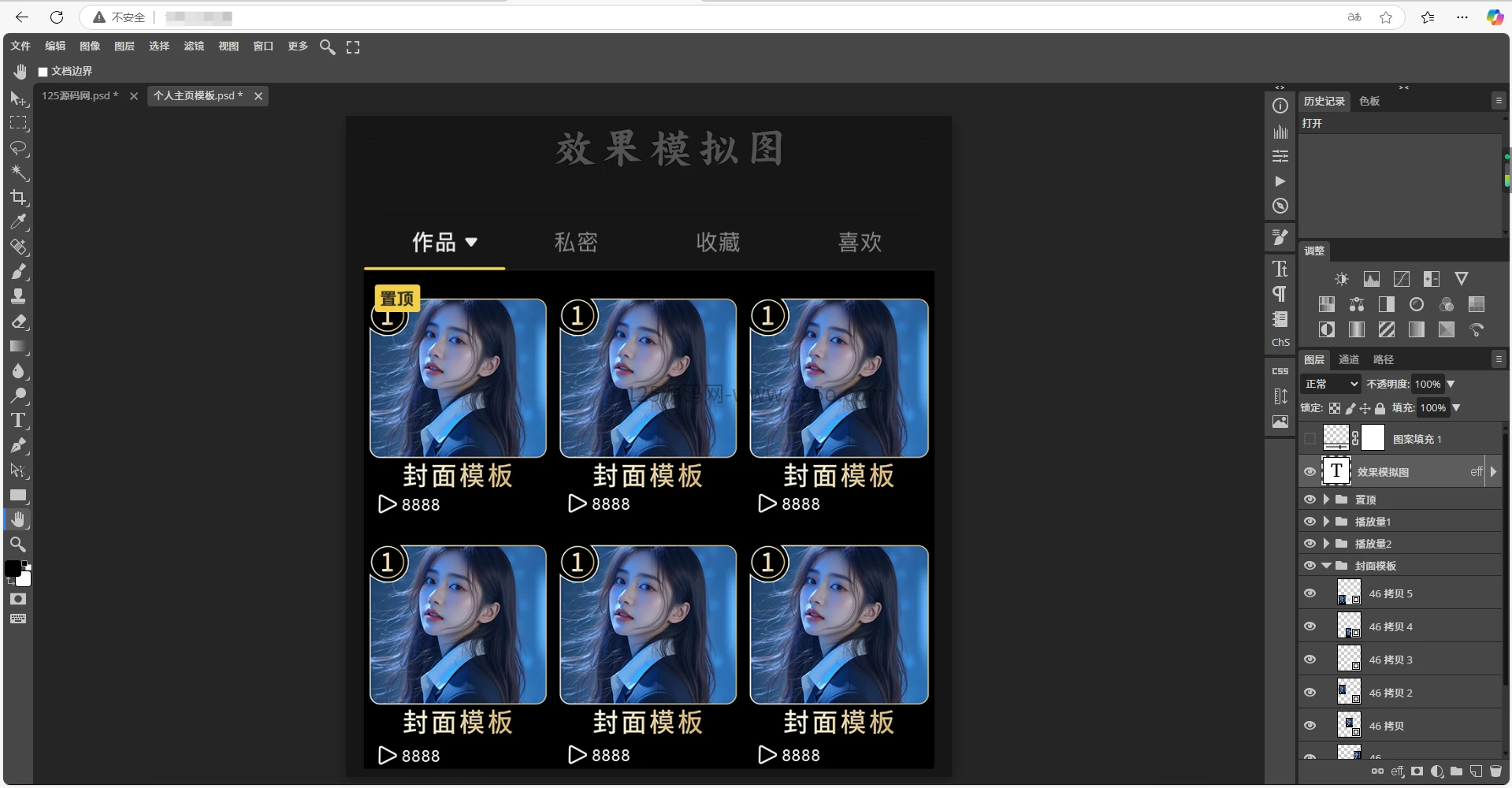 d2b5ca33bd20260519163245