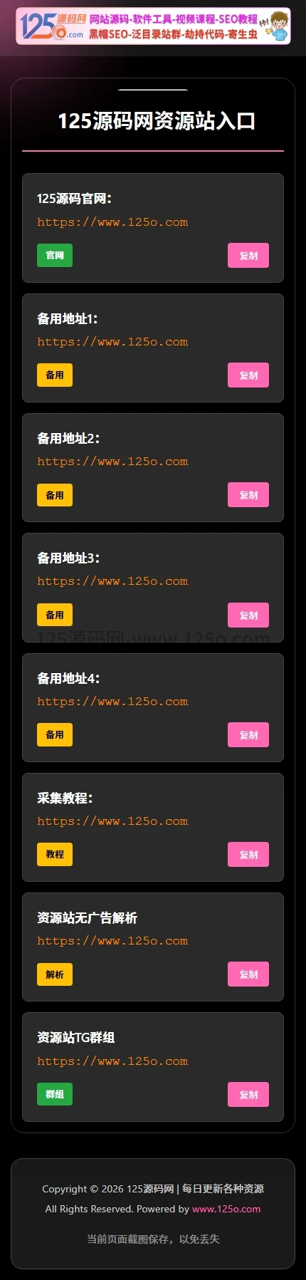 d2b5ca33bd20260520163114