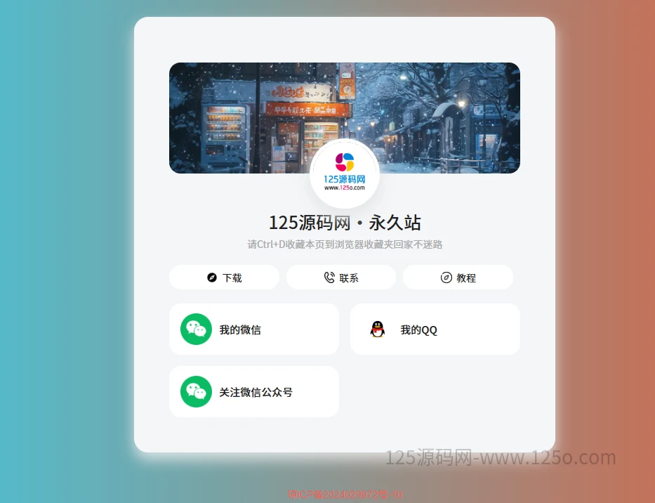 d2b5ca33bd20260531205355