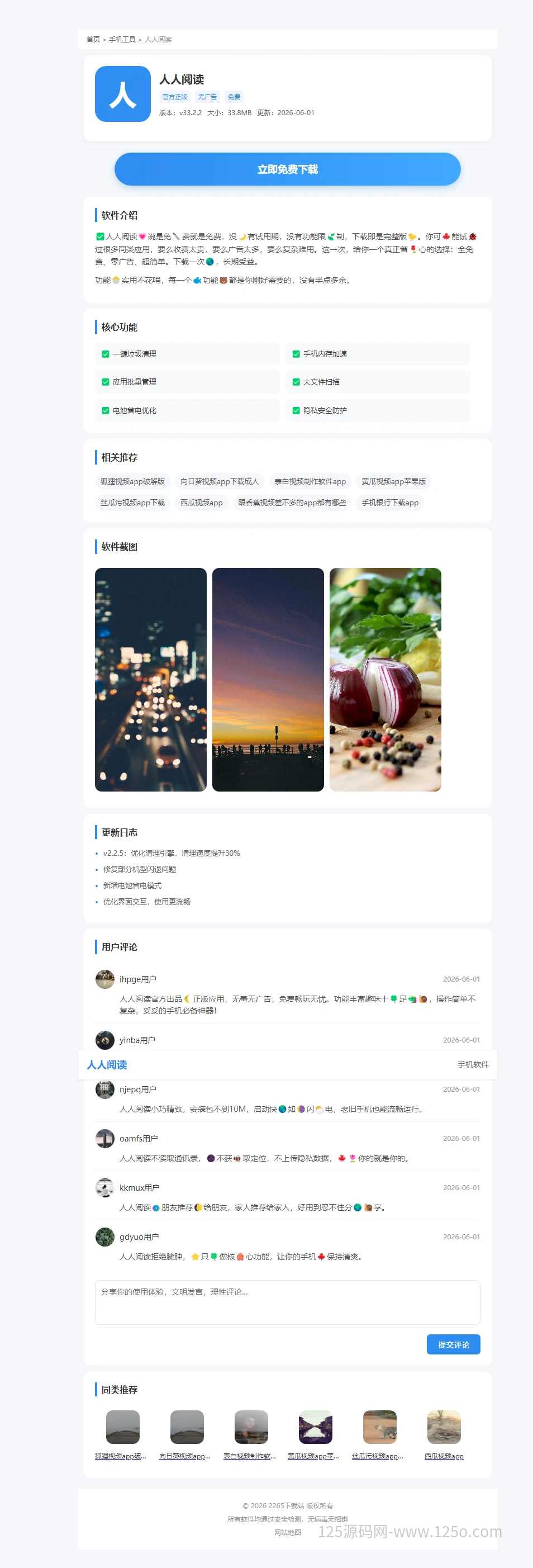 d2b5ca33bd20260601155125