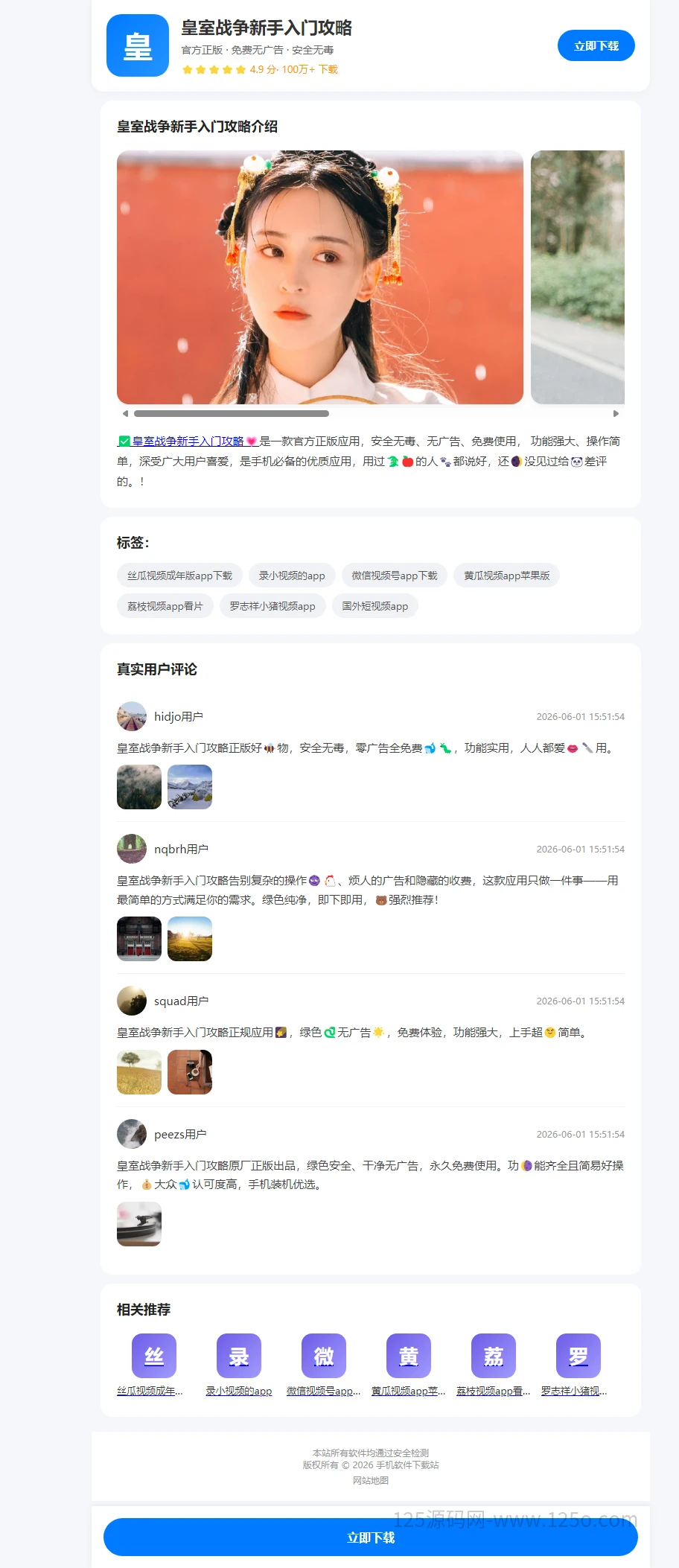 d2b5ca33bd20260601155222