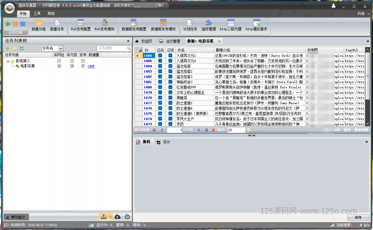 d2b5ca33bd20260607111048