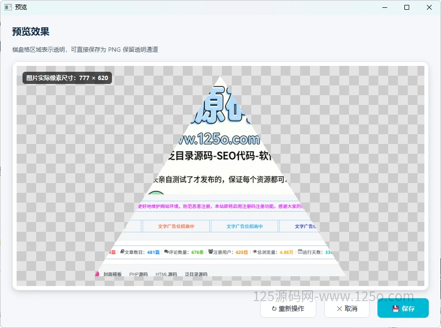 d2b5ca33bd20260627215217