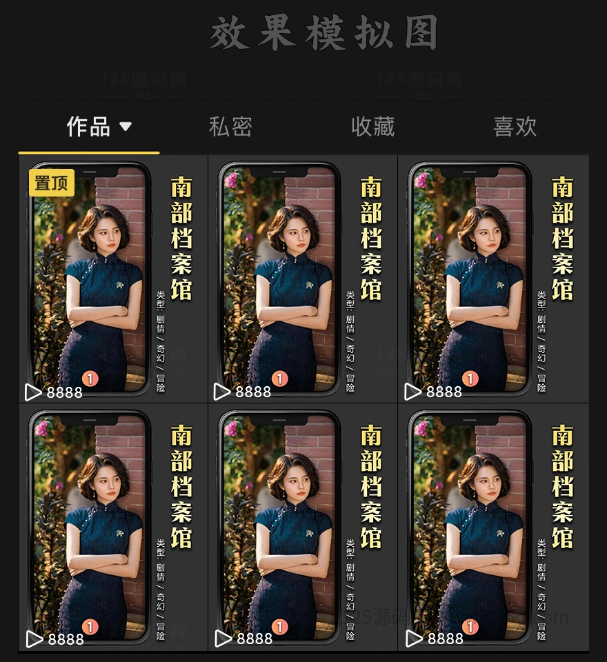 一键替换超省心，封面模板PSD源文件加PNG透明素材-125源码网