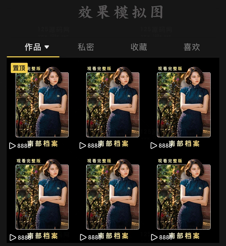 9b8ce2953a20260730223037