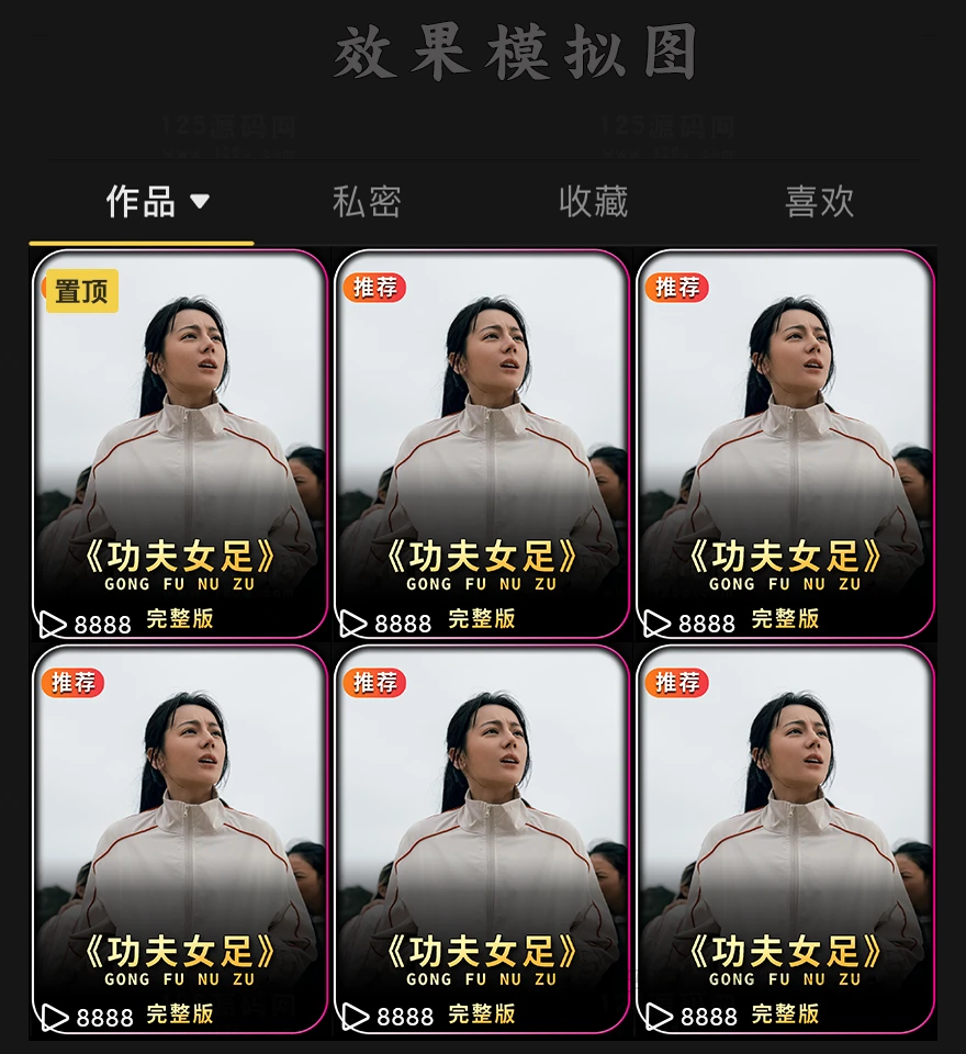 设计小白也能轻松上手，PSD源文件搭配透明PNG素材直接套用-125源码网