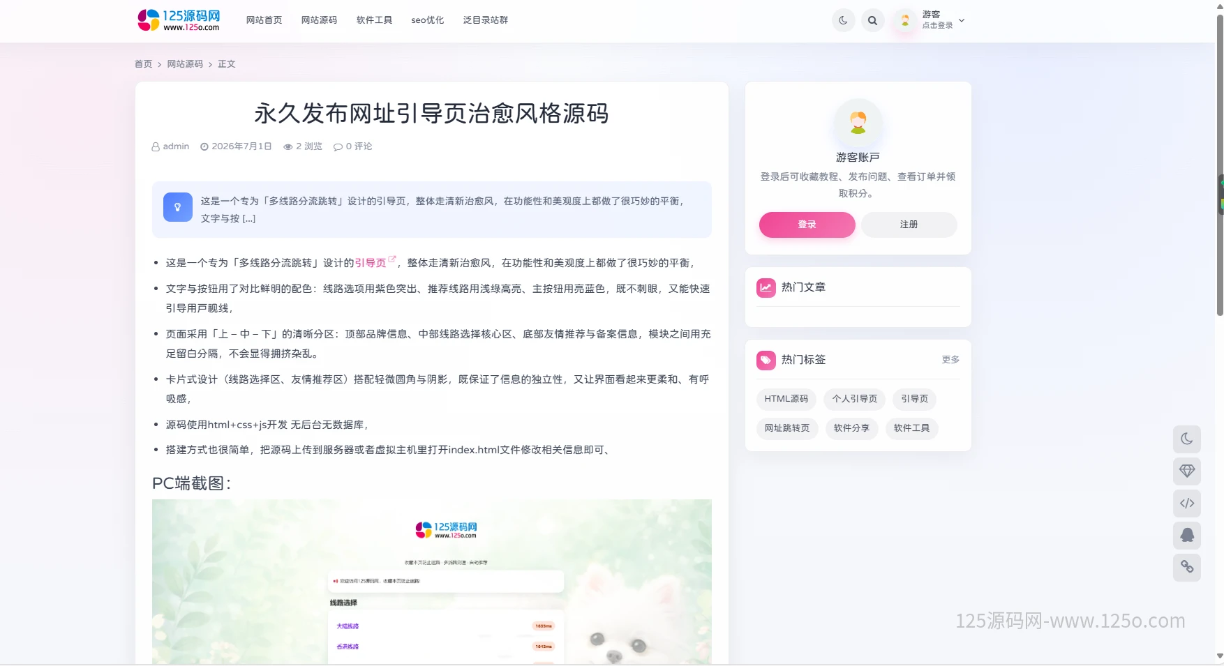 d2b5ca33bd20260701212243