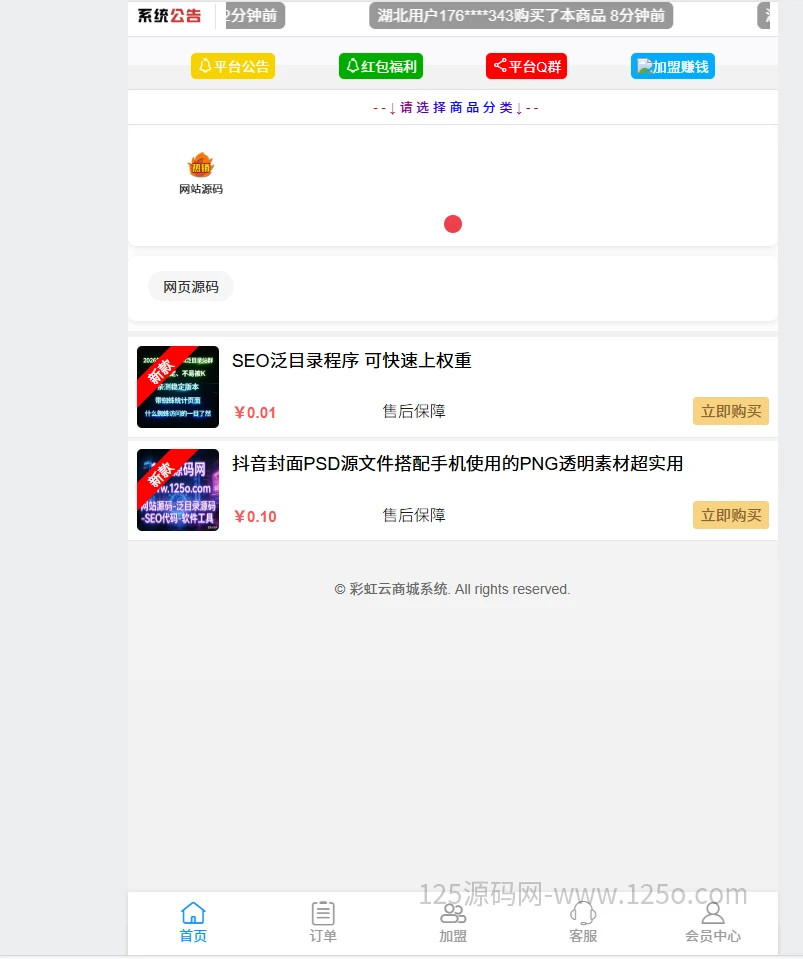 d2b5ca33bd20260815183126