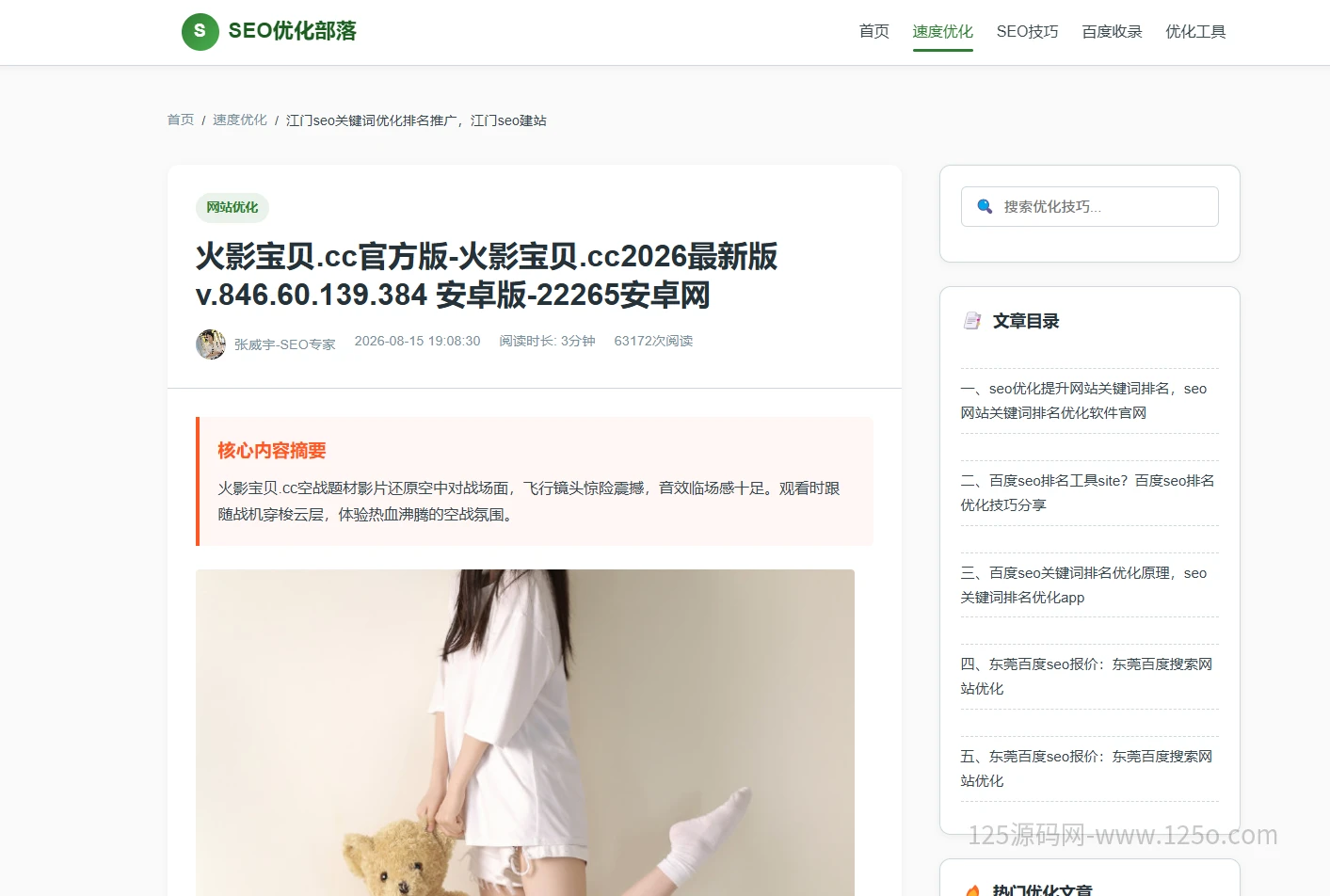 d2b5ca33bd20260815193128